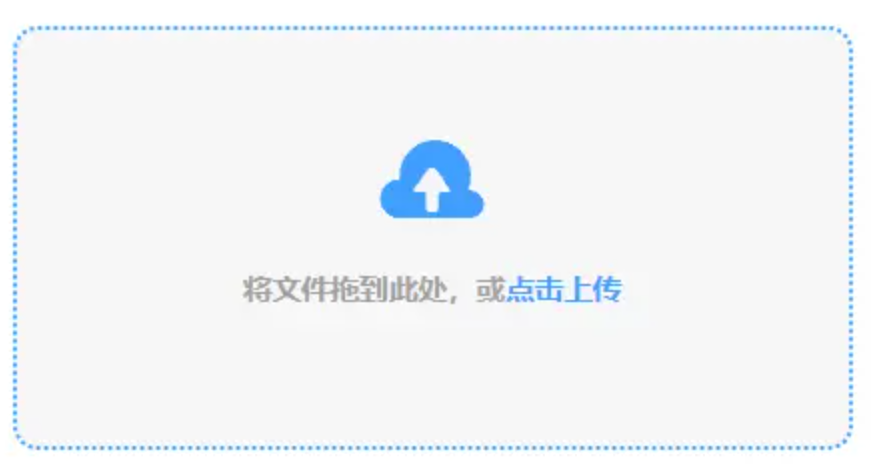 银河官方首页下载破解版使用讲解 - 添加文件